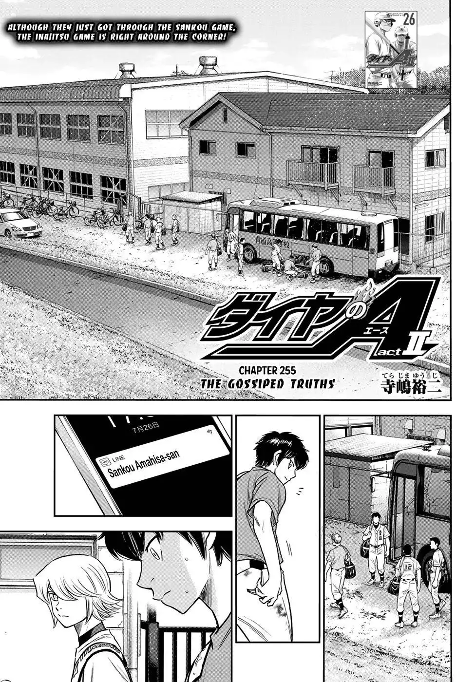 Daiya no A - Act II Chapter 255 1